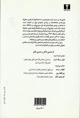 خواب